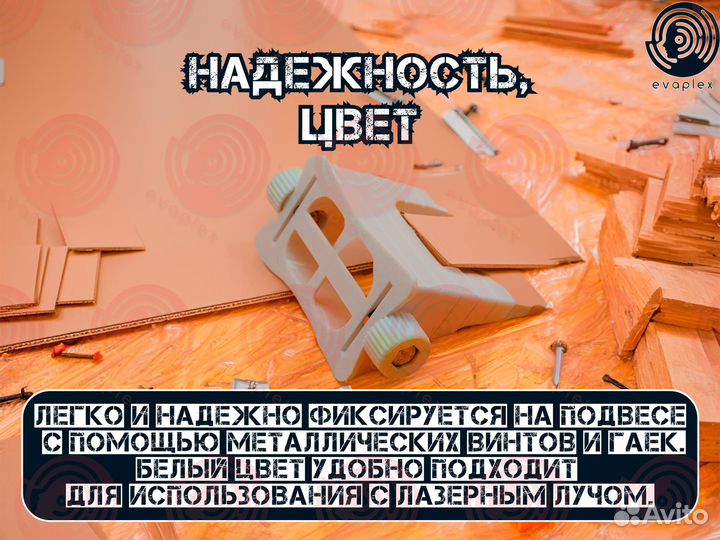 Держатели профиля гипсокартона