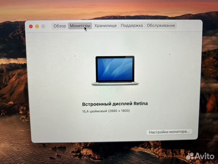 Apple MacBook Pro 15 a1398