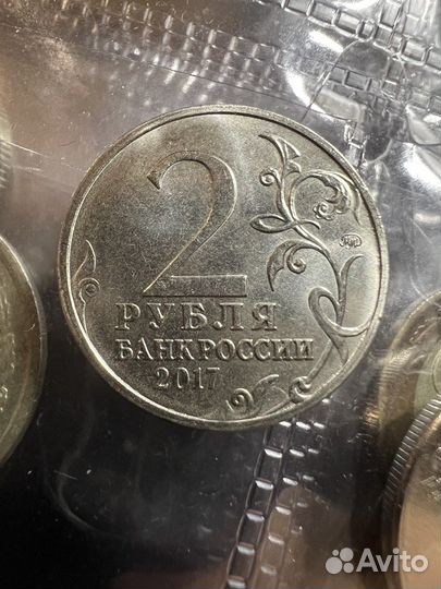 Юбилейные монеты россии