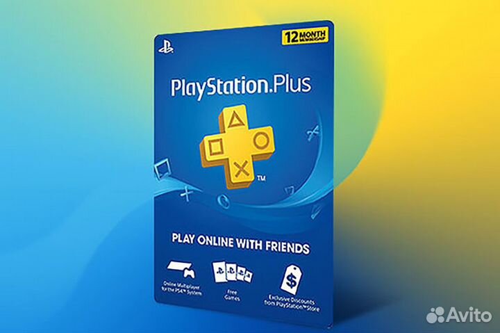 Подписка Ps Plus extra 1 12 мес под ключ