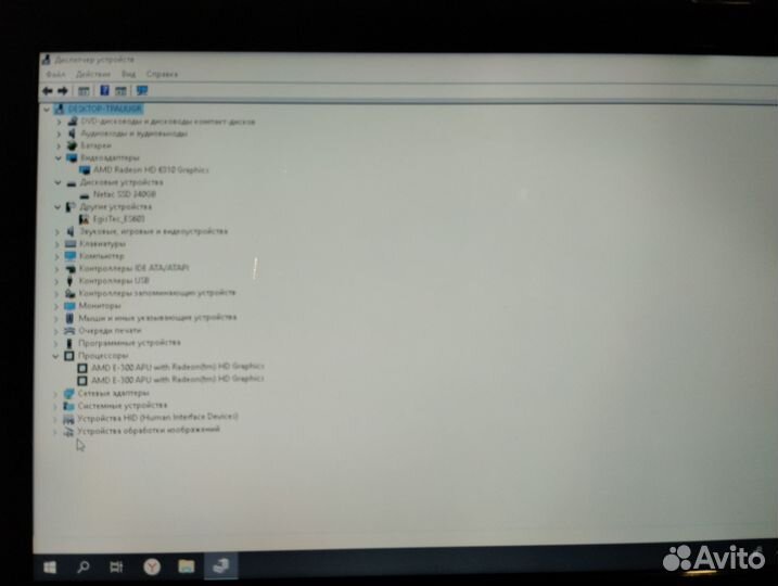 Шустрый Ноутбук Lenovo B575