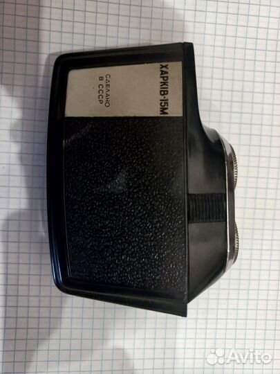 Советская бритва харьков 15М