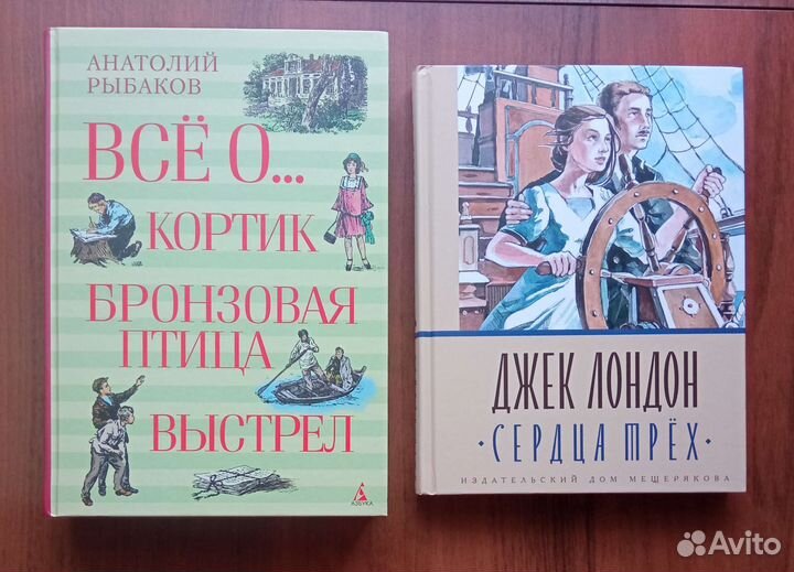 Книги приключения, фантастика