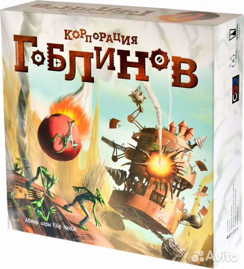 Настольные игры