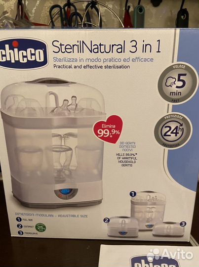 Стерилизатор chicco 3 в 1