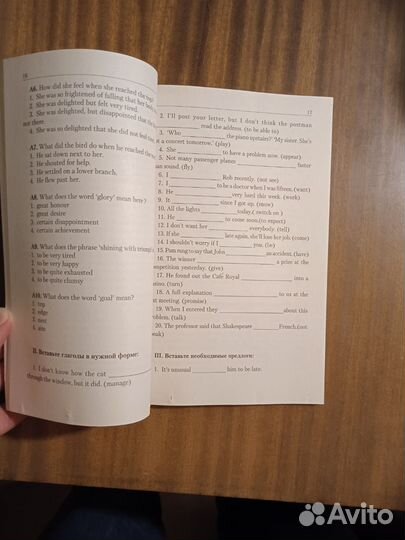 Пособие Английский ЕГЭ