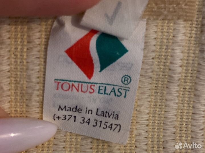 Бандаж послеродовой