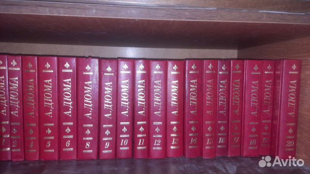 Книги собрание сочинений