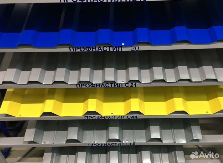 Профнастил/Металлочерепица/Сайдинг/Монтаж