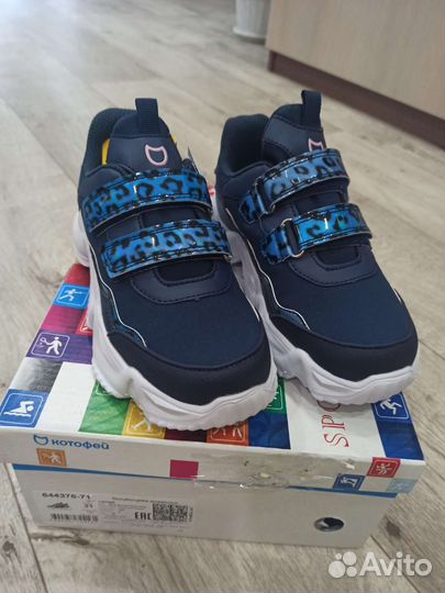 Котофей новые