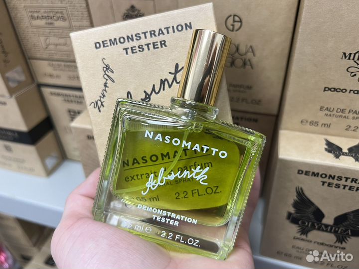Nasomatto absinth