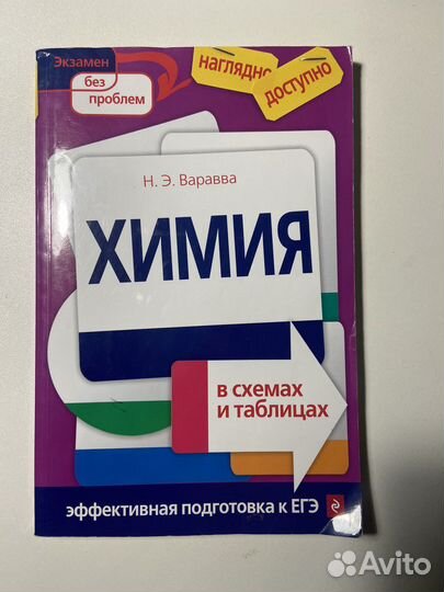 Учебная литература