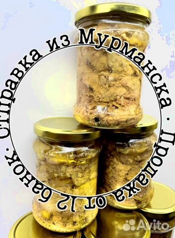 Печень трески свежая купить в Евпатории | Товары для дома и дачи | Авито