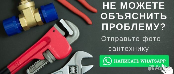 Засоры, ремонт унитаза, сантехник 24/7