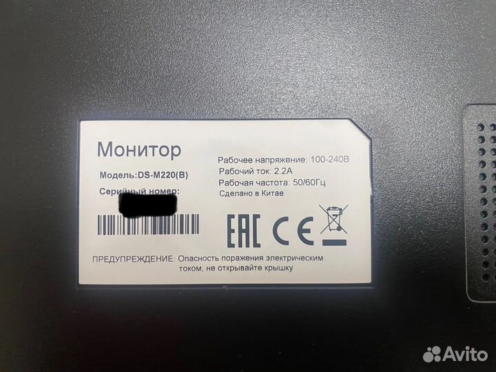 Монитор для камер видеонаблюдения