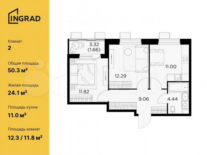 2-к. квартира, 50,3 м², 8/11 эт.