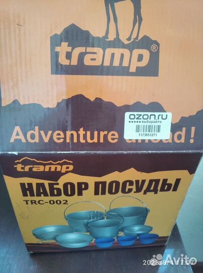 Охота и рыбалка