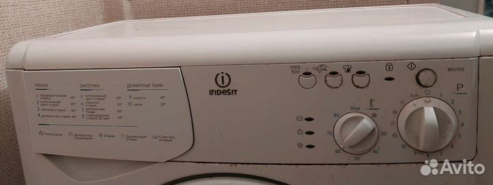 Стиральная машина indesit