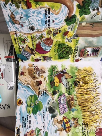 100 окошек. Детскя книга