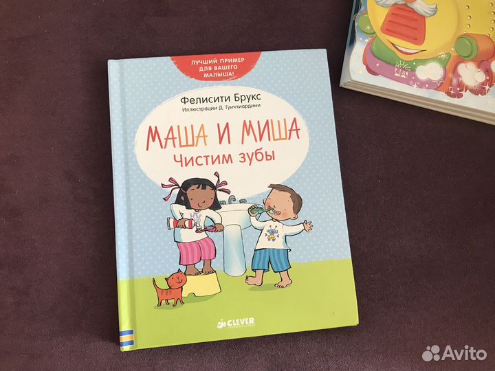Книги для малышей до 5 лет