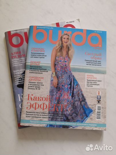 Журналы по шитью