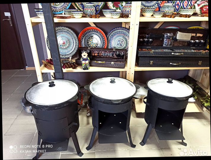 Казан. Печь. Шумовка