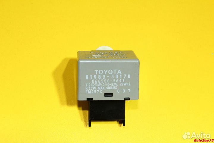 Lexus RX450h Реле поворота