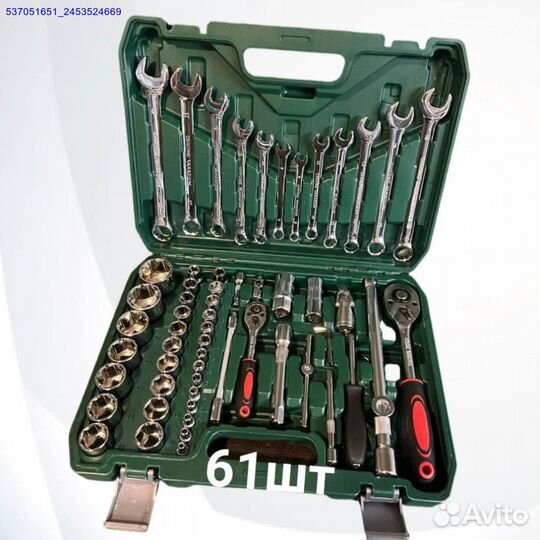 Наборы инструментов (Арт.50794)