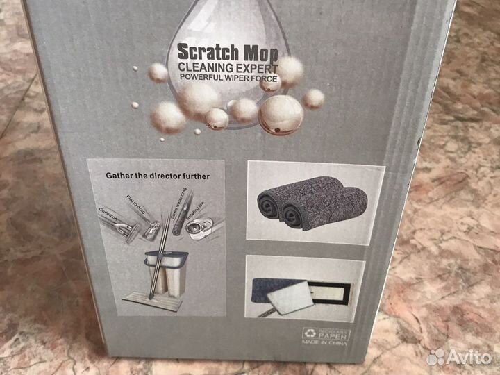 Швабра с отжимом