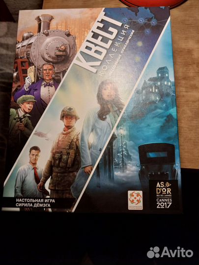 Настольная игра unlock Квет коллекция