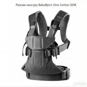 Эргорюкзак babybjorn one cotton