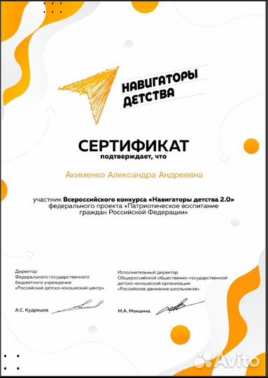 Репетитор история/обществознание