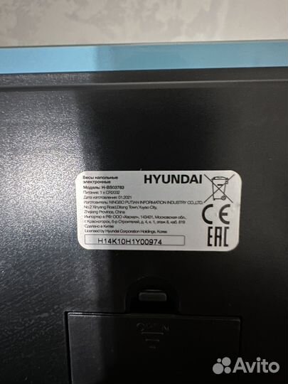 Продаю весы напольные электронные