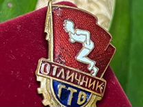 Значок Знак СССР гто 2 степень,1960-е гг