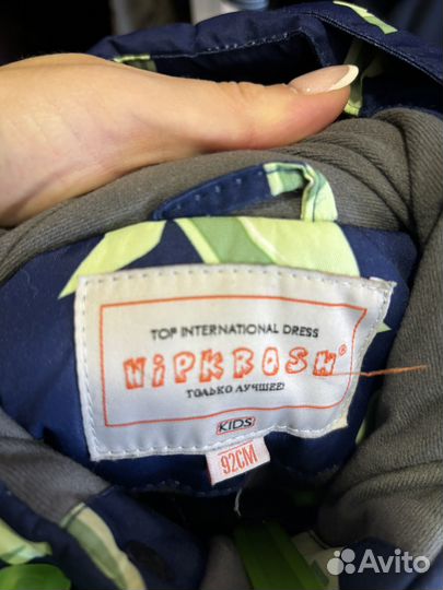 Зимний костюм 92 104