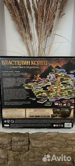 Настольные игры