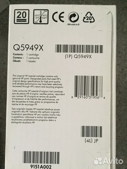 HP 49X, Оригинальный лазерный картридж HP LaserJet