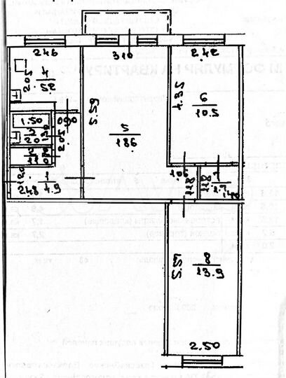 3-к. квартира, 58,7 м², 3/5 эт.