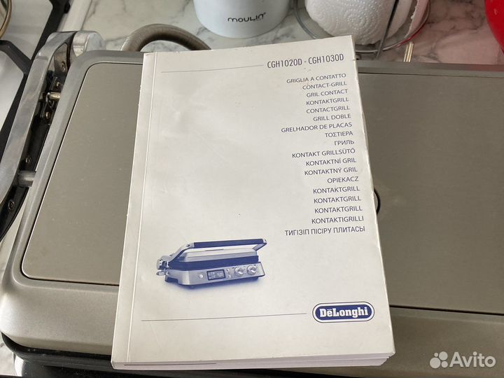 Электрогриль