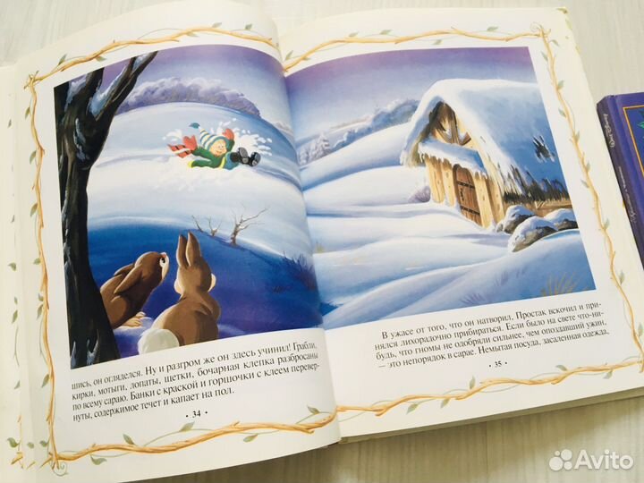 Белоснежка, Красавица и Чудовище Дисней