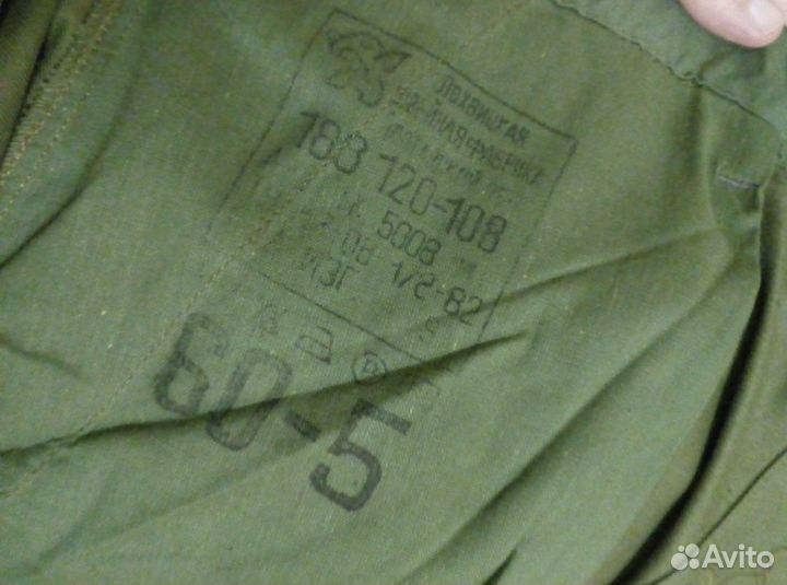 Камуфляж. Размер 60 - 5. Новый