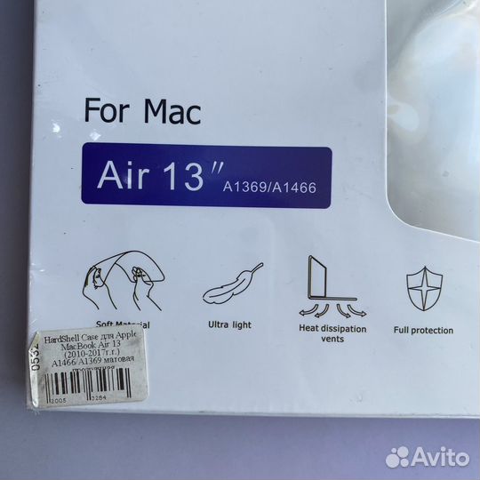 Чехол для macbook air 13 (2010-2017) A1466 / A1369