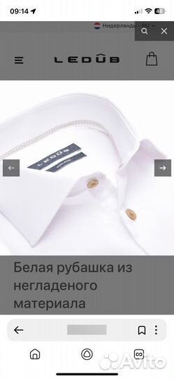 Новая рубашка Ledub L(50) non iron высокий рост