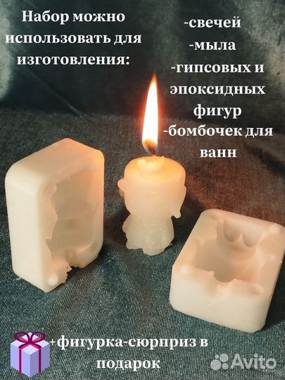 Кайл Южный парк форма для детского творчества