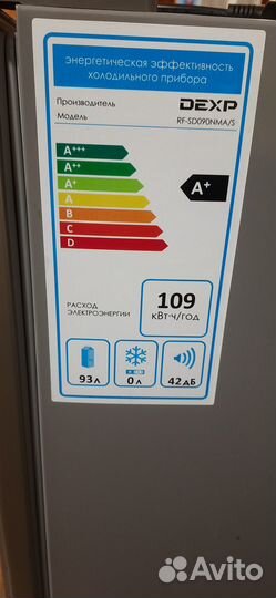 Холодильник