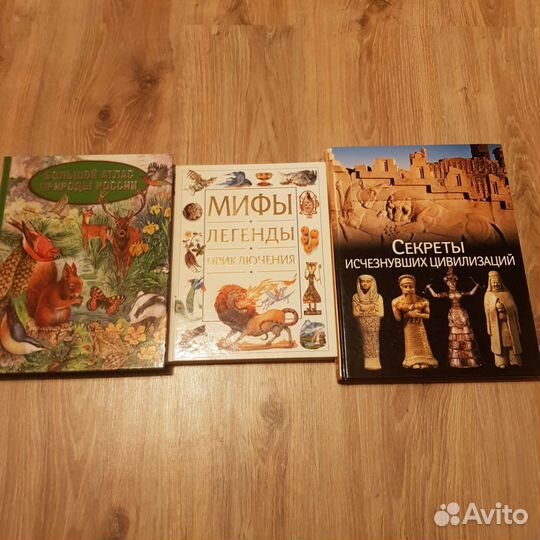 Большой атлас природы России, Мифы, легенды