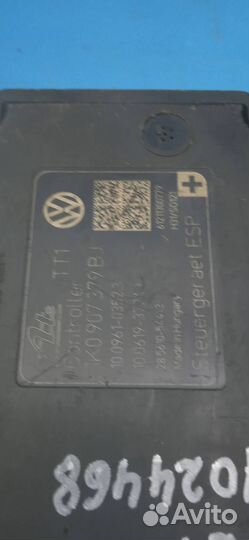 Блок ABS (насос) Skoda Yeti 1.8 4WD(2009-2017)