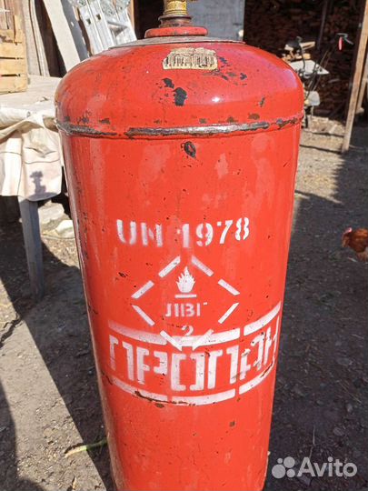 Баллон газовый бу