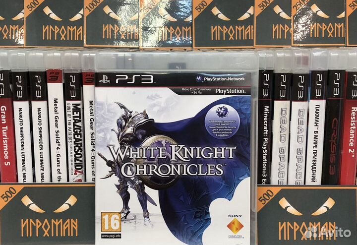 Игры PS3 White Knight Chronicles