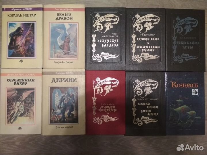 Жюль Верн, Леонардо, Лондон, Купер и др